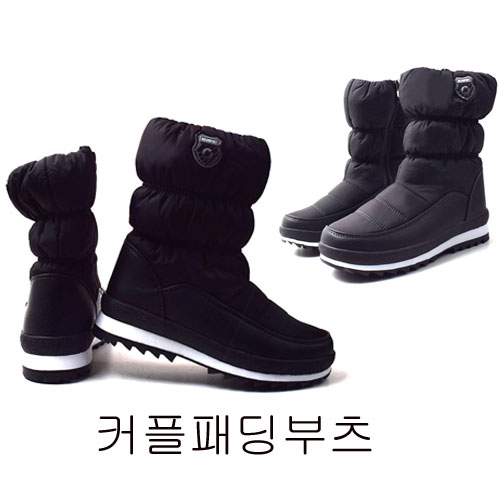 온니스타 여성용 체인 패딩부츠 35,500원