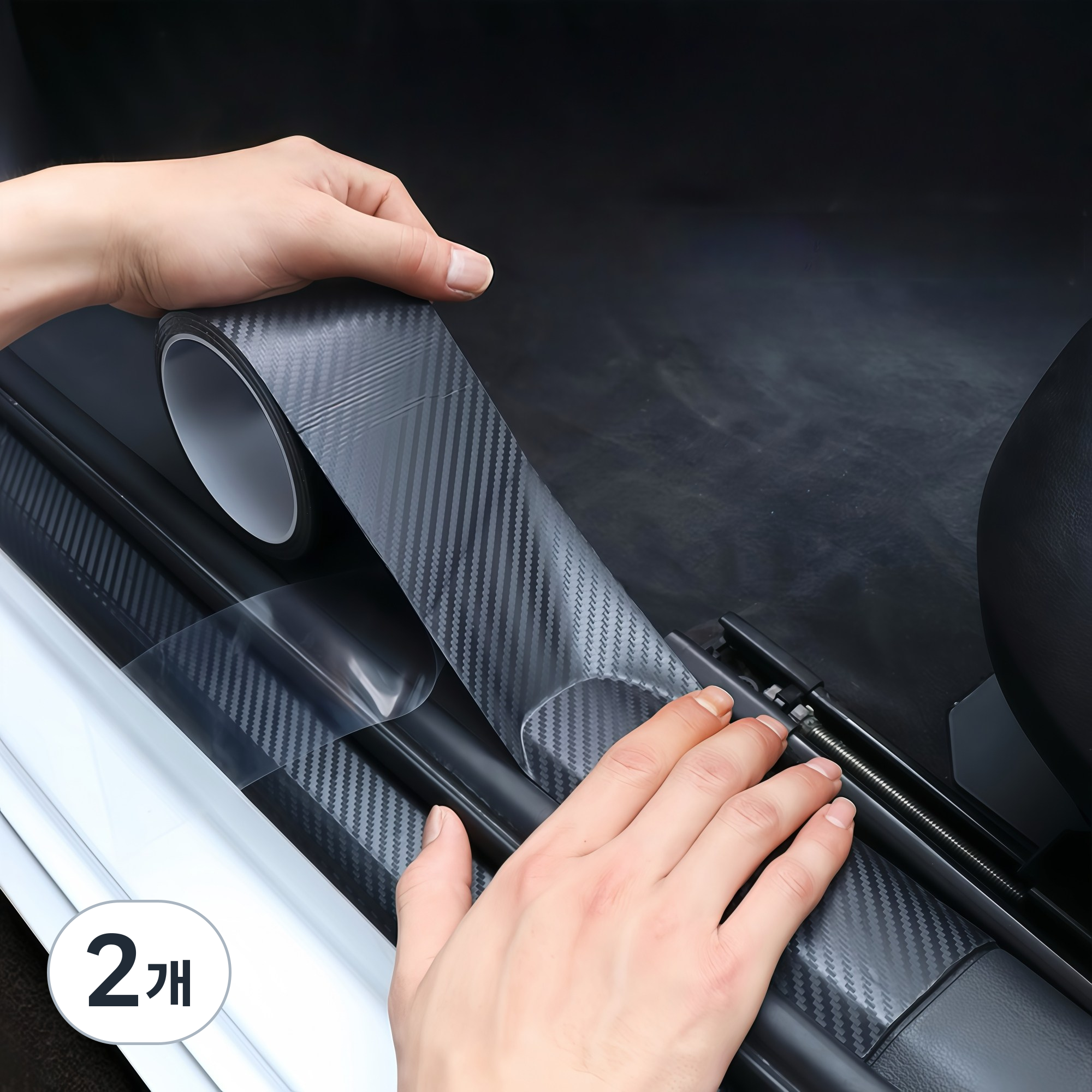 Chamlab 자동차 스크래치 보호필름 PPF, 2개, 01 무광 카본블랙 15,900원