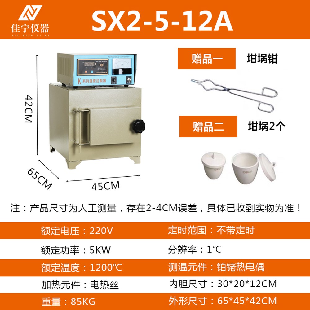 도자기가마 용해로 소형 전기로 가정용도자기가마 머플로 전기가마 일체형 323,900원