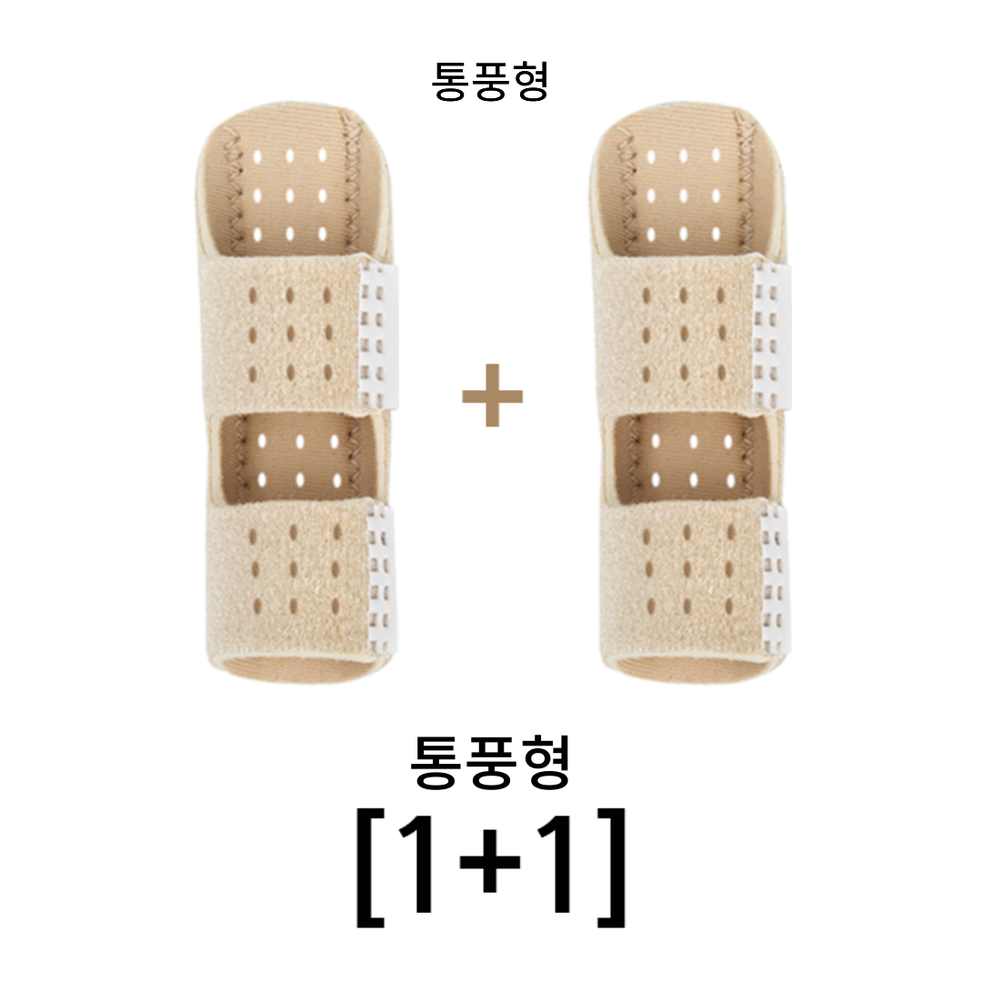 천끝 손가락 보호대 블랙 스킨 알루미늄 고정 지지대 핑거 깁스, 1개 8,500원