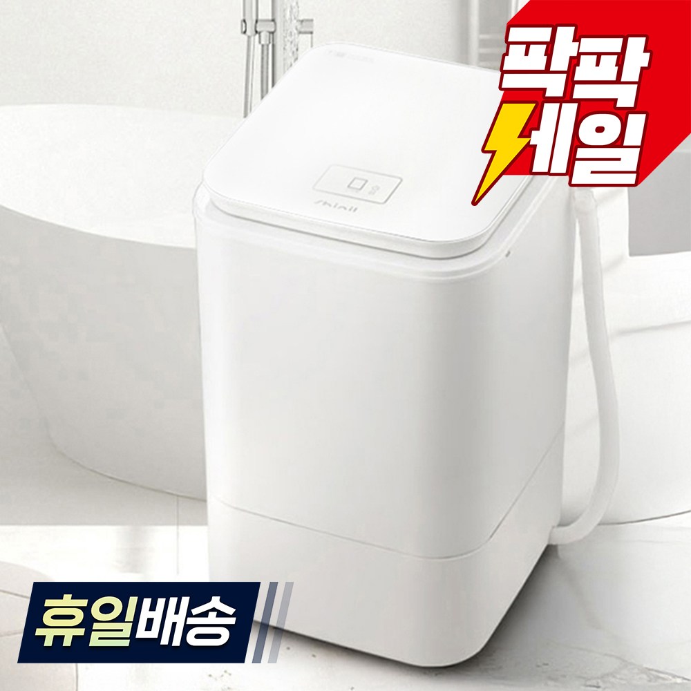 신일 전기 탈수기 SDM-K750, SDM-G3500, 현재가 135,000원