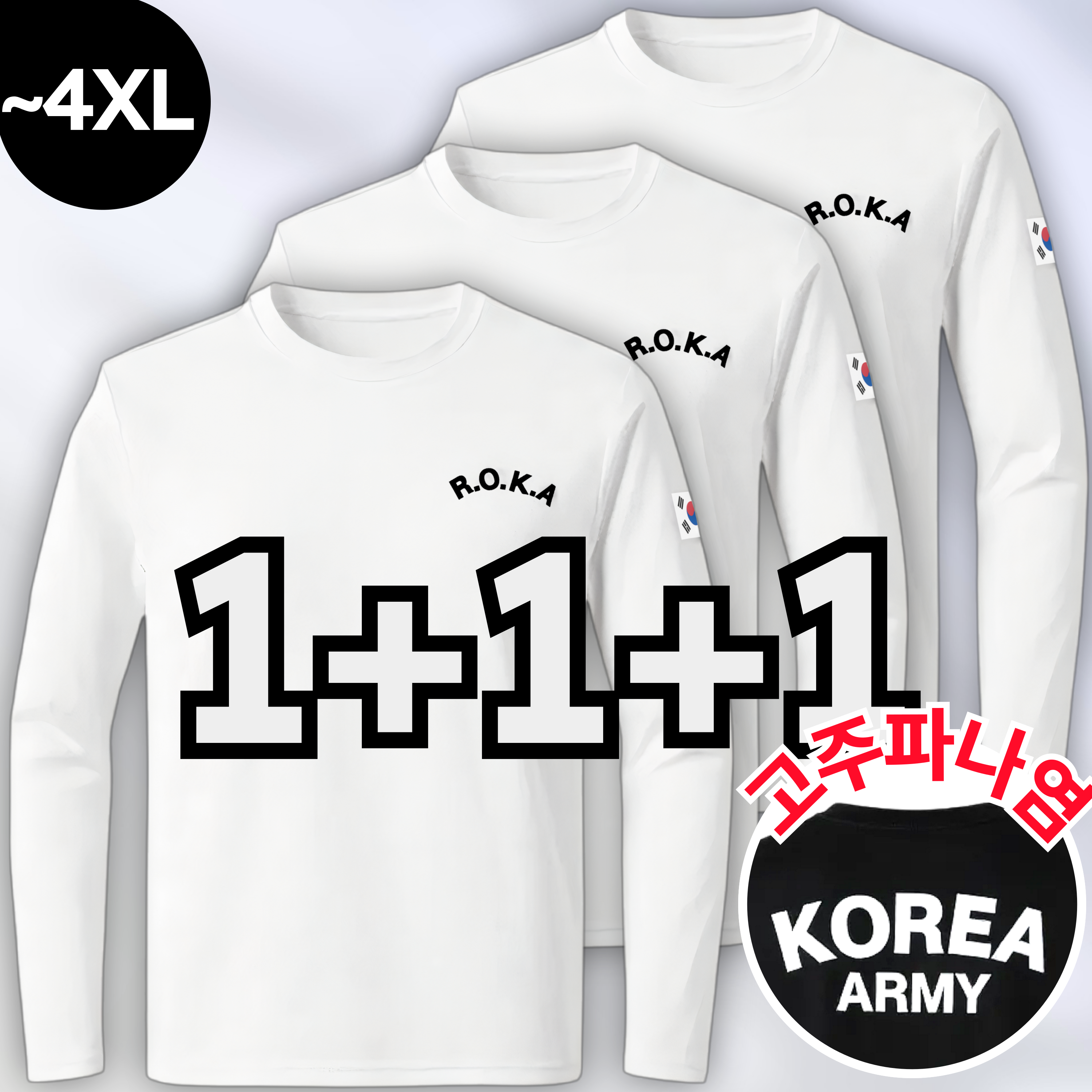 [3P] macci (마찌) 에어포뮬러 ROKA 코리아 아미 트레이닝 로카 긴팔 티셔츠 (정품) 37,960원