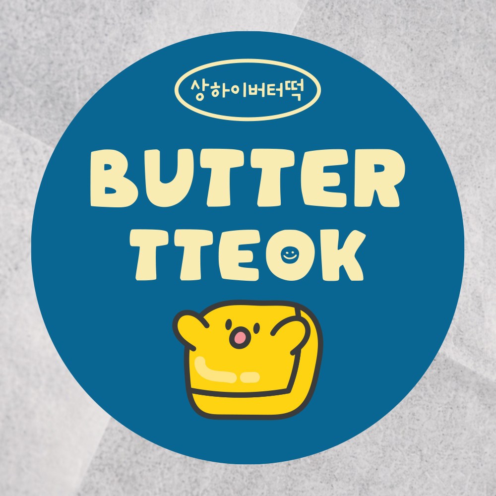 상하이버터떡스티커 버터떡스티커 두바이쫀득쿠키스티커 두쫀쿠스티커 모찌, 500개, 원형(40mm) 10,000원