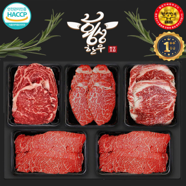 횡성한우 등심 안심 채끝 특수부위 5구 구이 투플 한우 선물세트 1.5kg 300,000원