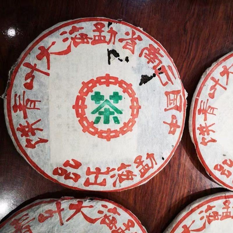 운남 중차 2000년 보이차 생차 대엽청 맹해 출품 칠자병차 357g, 357g, 1개, 1개입 809,000원