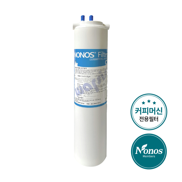 커피머신, 제빙기, 온수기, 디퍼웰 전용 정수 필터, 1개, 커피머신, 디퍼웰, 온수기, 오븐기 전용 필터 78,000원