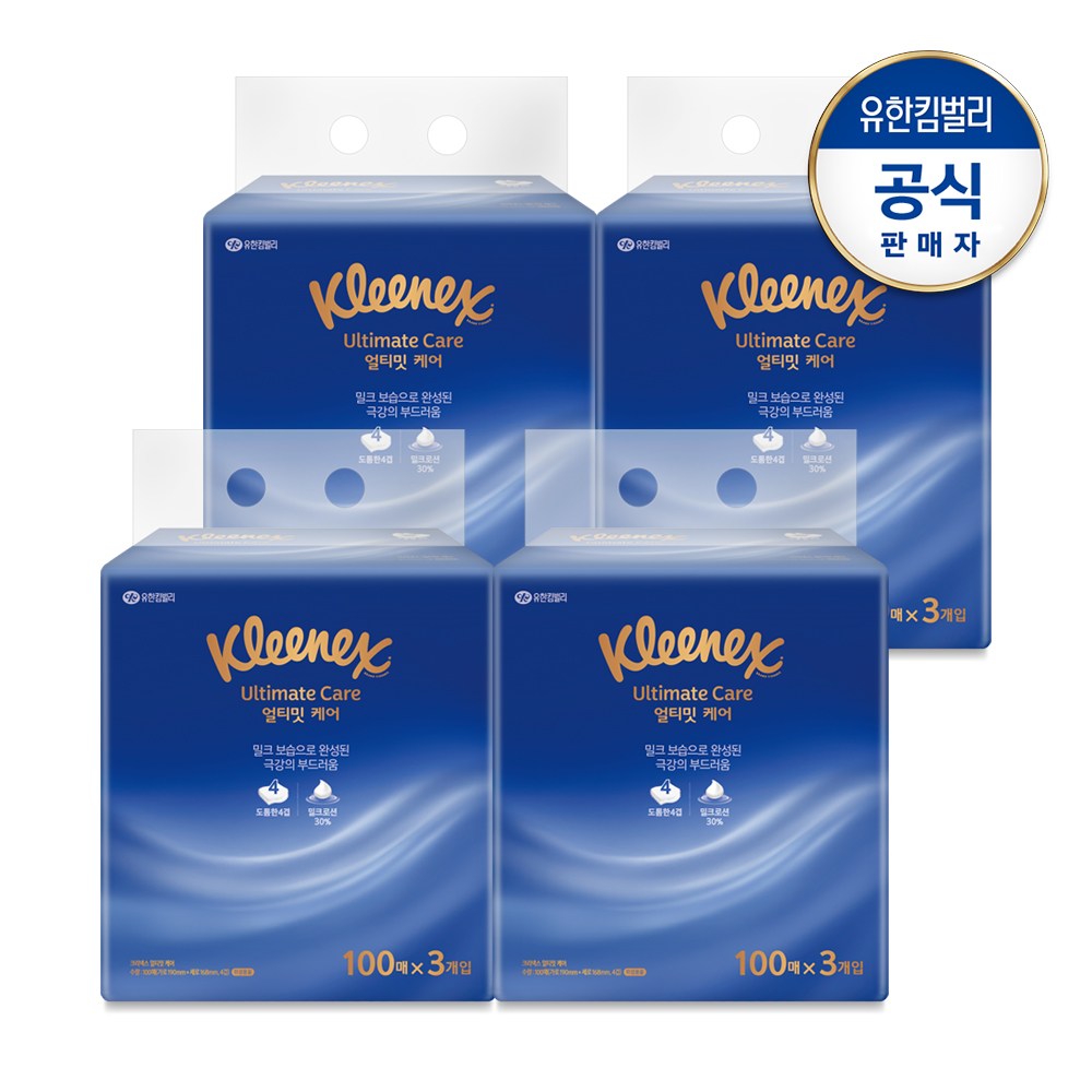 크리넥스 얼티밋 케어 로션티슈 4겹 100p 35,600원