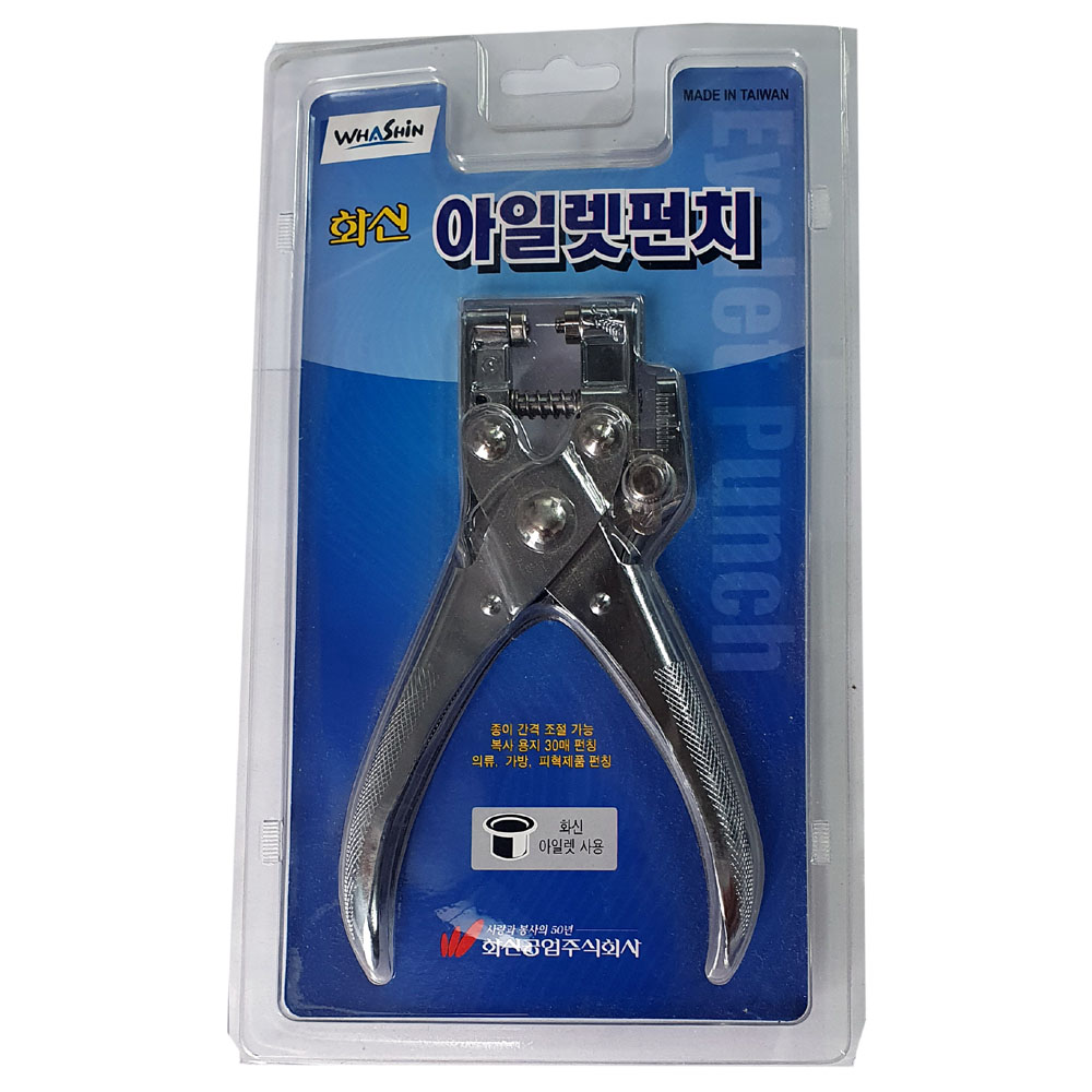아일렛펀치/ 의류 봉제 가죽공예 부자재 수선작업 DIY 수공구재료 20,000원
