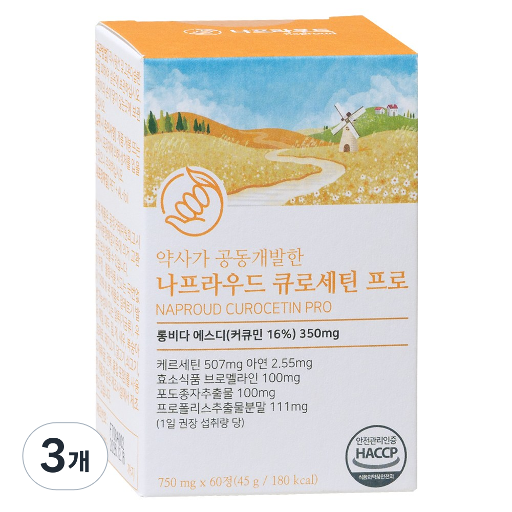 나프라우드 큐로세틴 프로 롱비다 커큐민 퀘르세틴 프로폴리스 프로안토시아니딘, 3개, 60정 175,500원