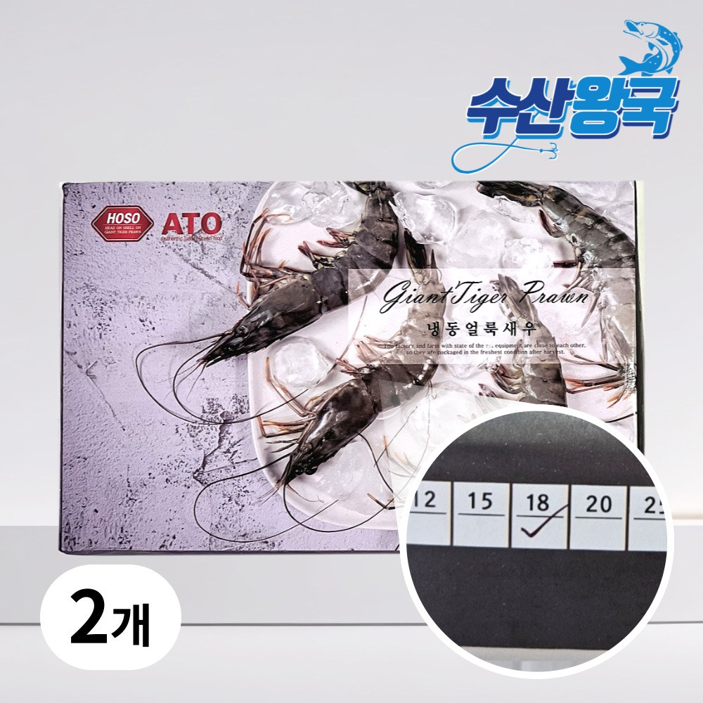 수산왕국 킹 블랙타이거 얼룩 새우, 2개, 1.3kg(18미) 97,500원