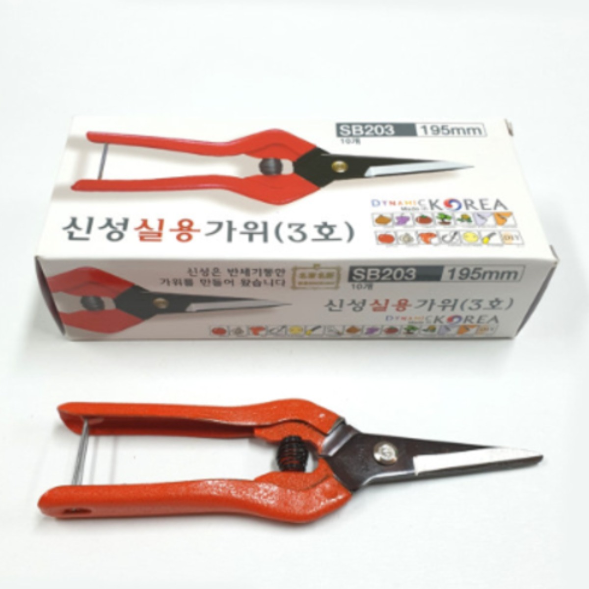 신성가위 실용 가위 3호 적과가위 수확가위 195mm SB203, 1개 2,800원