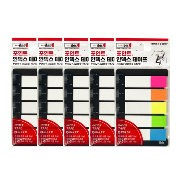 아이비스 포인트인덱스테이프 12733 5색 38,200원