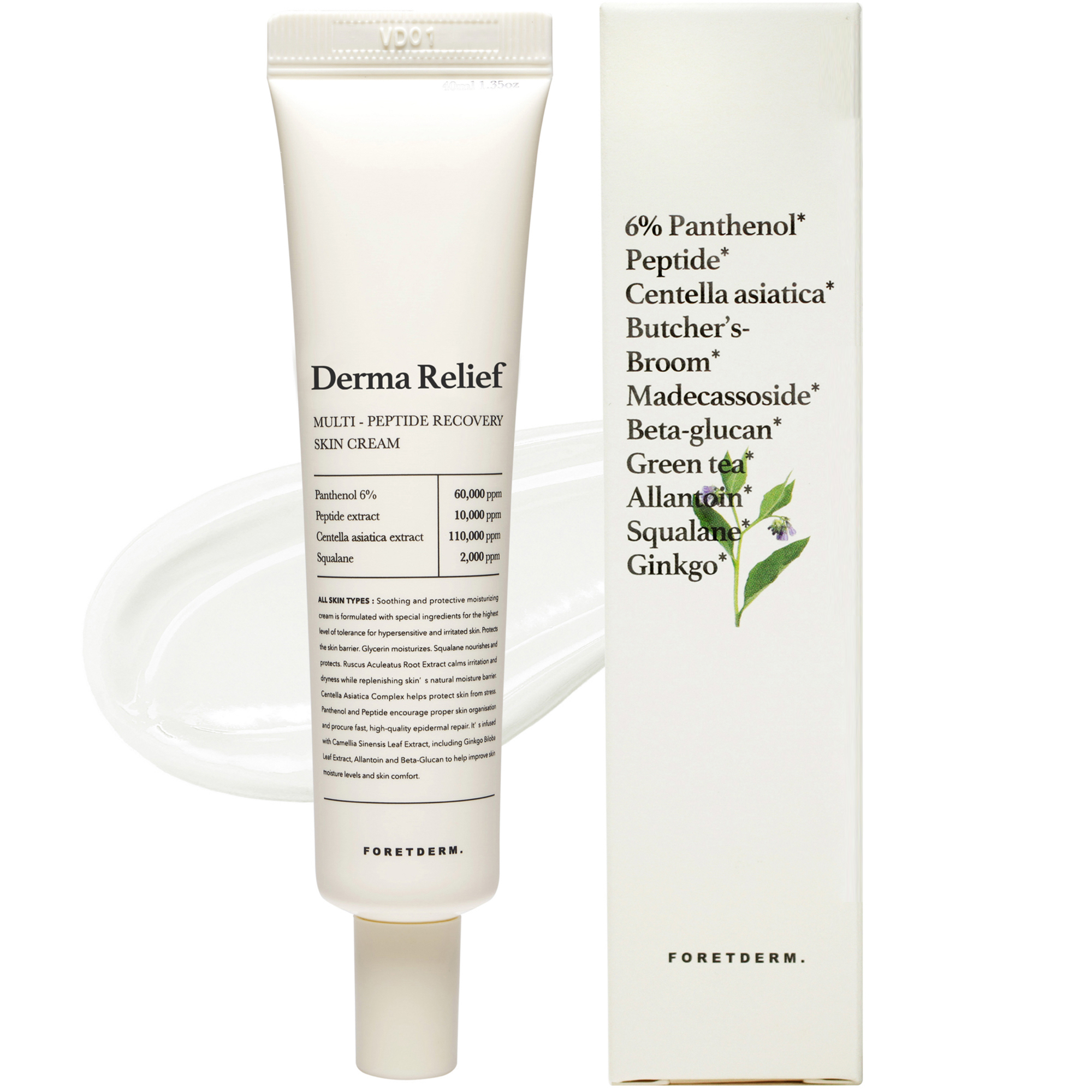 포레덤 더마 릴리프 펩타이드 크림, 40ml, 1개 27,900원