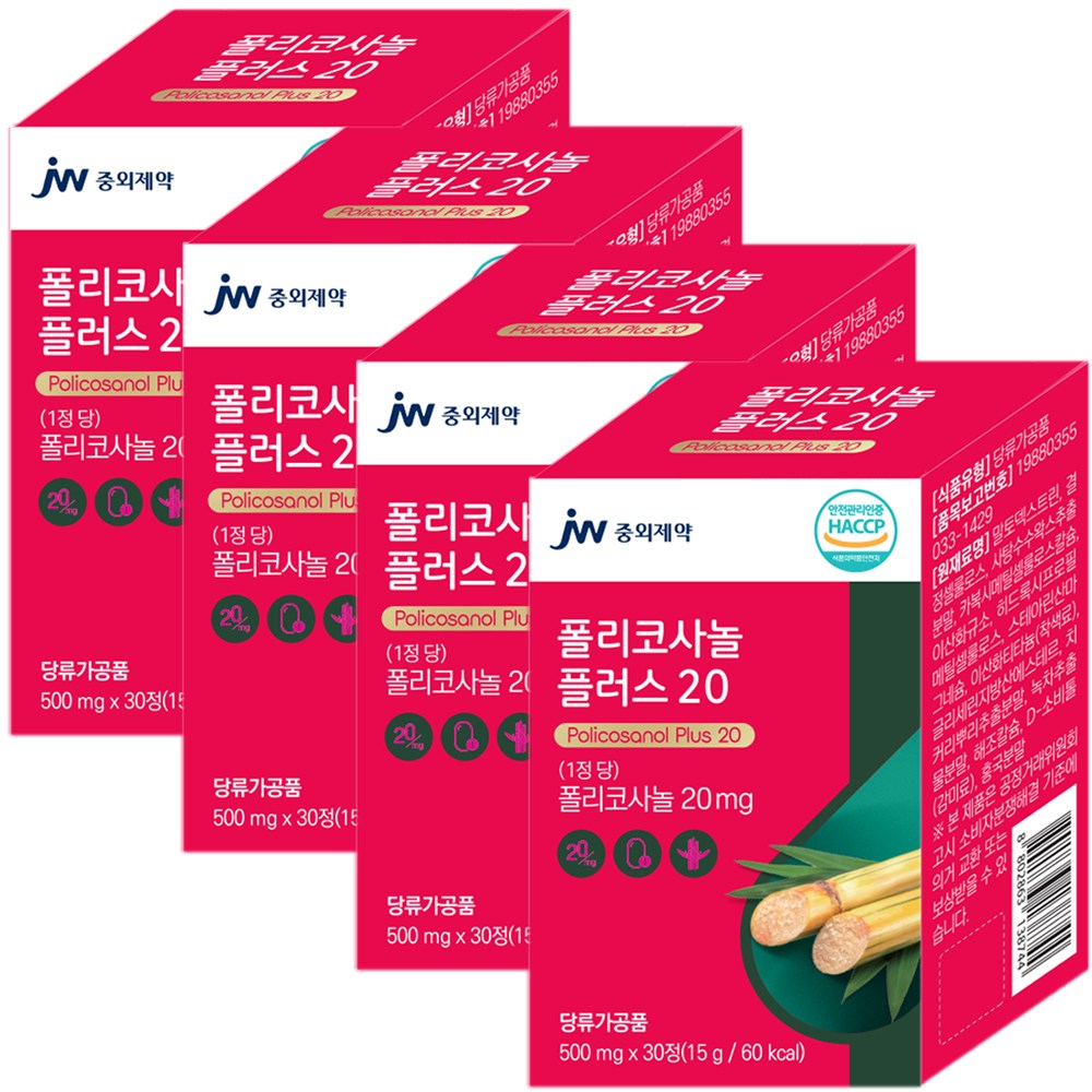 뉴트리바이옴(뉴바옴) 폴리코사놀 플러스 20 레이 사탕수수 식약청인증 HACCP 홍국(부원료) 29,810원