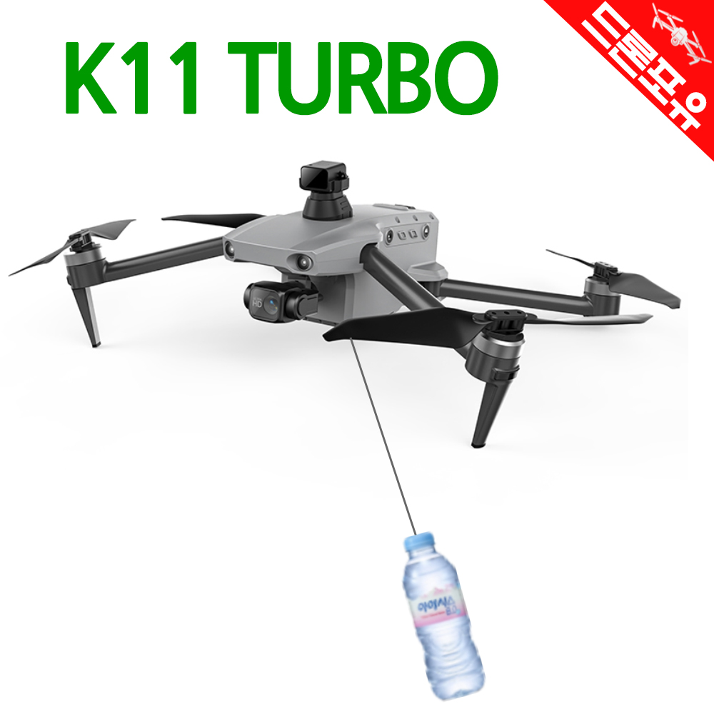 [국내AS/무료교육/한글설명서] K11 Turbo 낚시용 입문용 드론 40분 4km 드롭시스템내장 249,000원