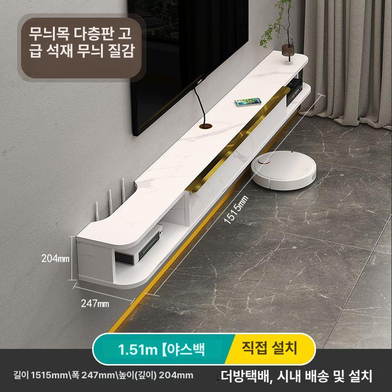 벽걸이형티비장 TV다이서랍장 셋탑박스 미디어 tv셋톱박스 벽걸이형셋톱박스수납 선반 / TV하부 수납장 166,300원
