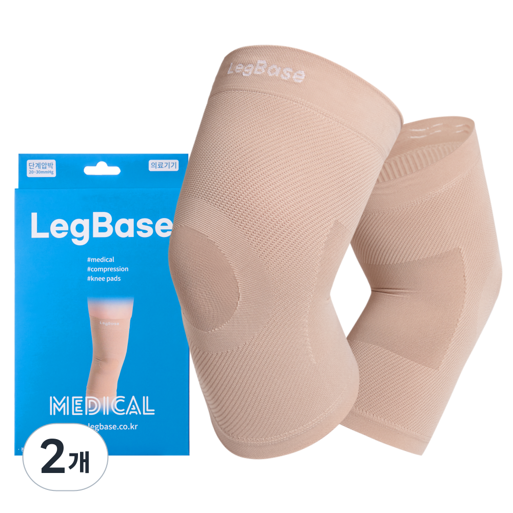 레그베이스 의료용 무릎보호대 베이지색, 2개 18,900원