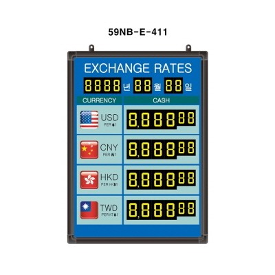 (OGU)환율현황판(넘버링 돌출형) 모델 59NB-E-411 (수동식 숫자 돌림판), 규격 : 가로400X세로550X뚜께15(mm), 1개 192,000원