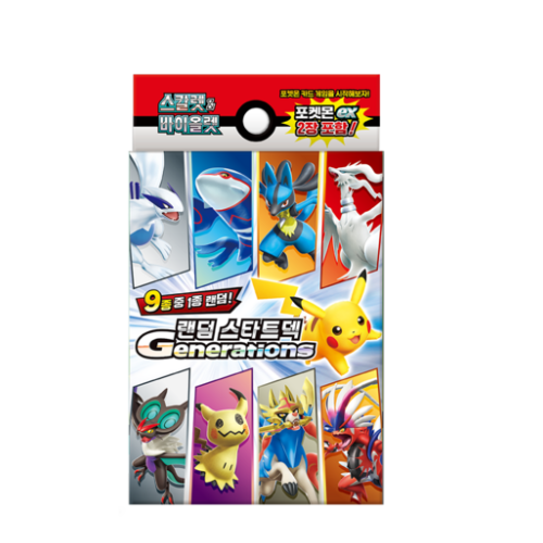바로받는 포켓몬카드 랜덤 스타트 덱 Generations 제너레이션즈, 1개 7,550원