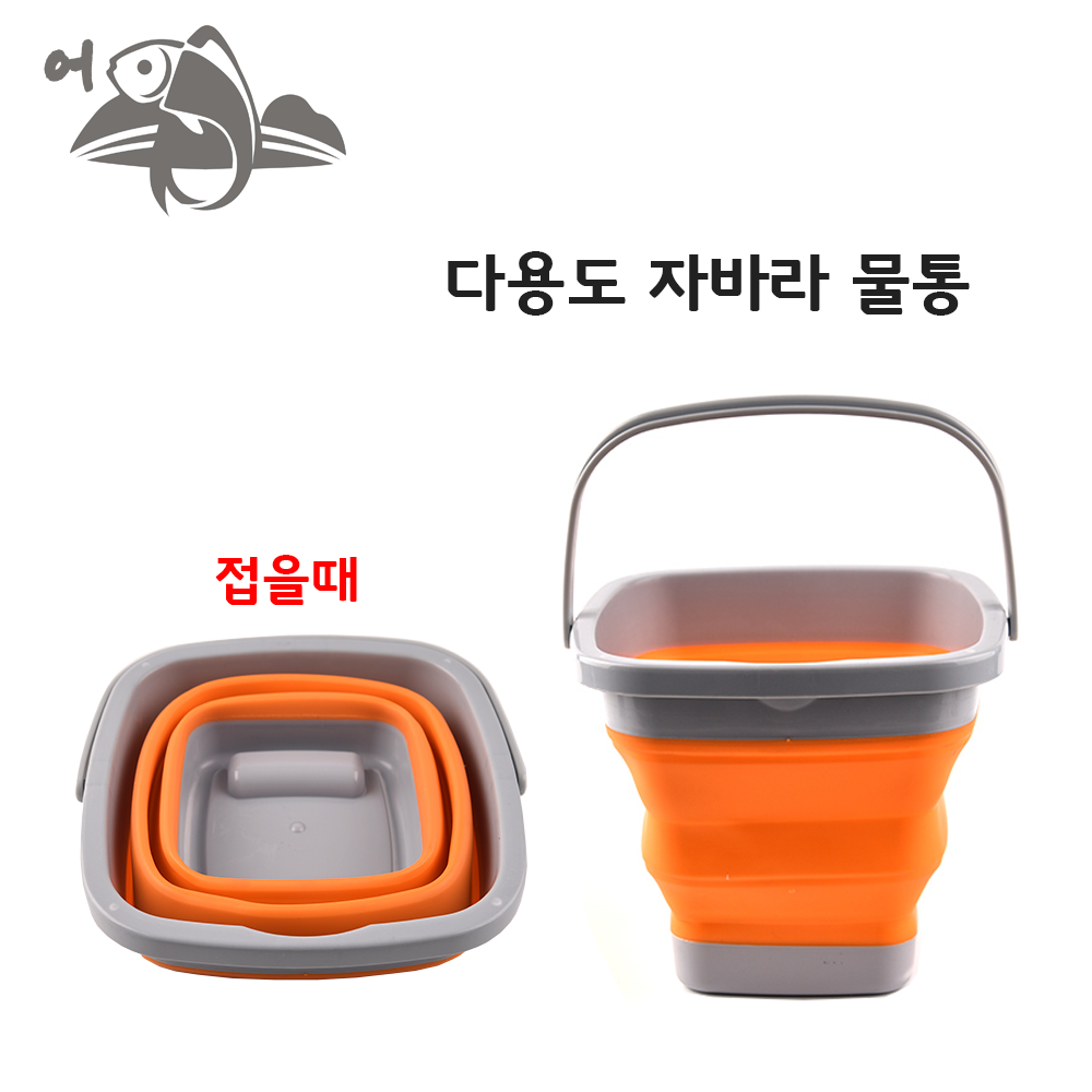 어피싱 다용도 자바라 물통 접이식 두레박 5,000원