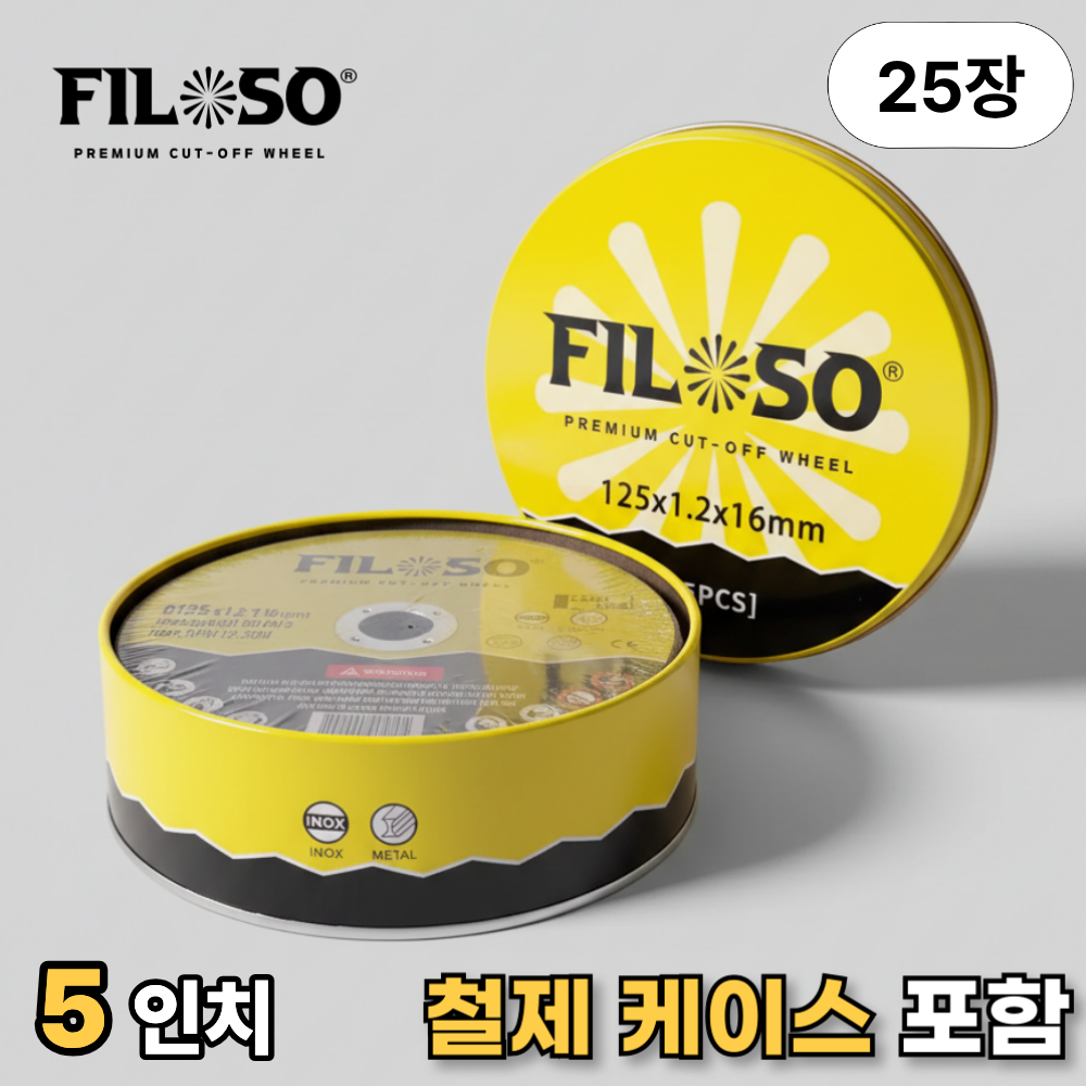 필로쏘 그라인더날 절단석 5인치 125mm 철 스텐 작업용 16,350원