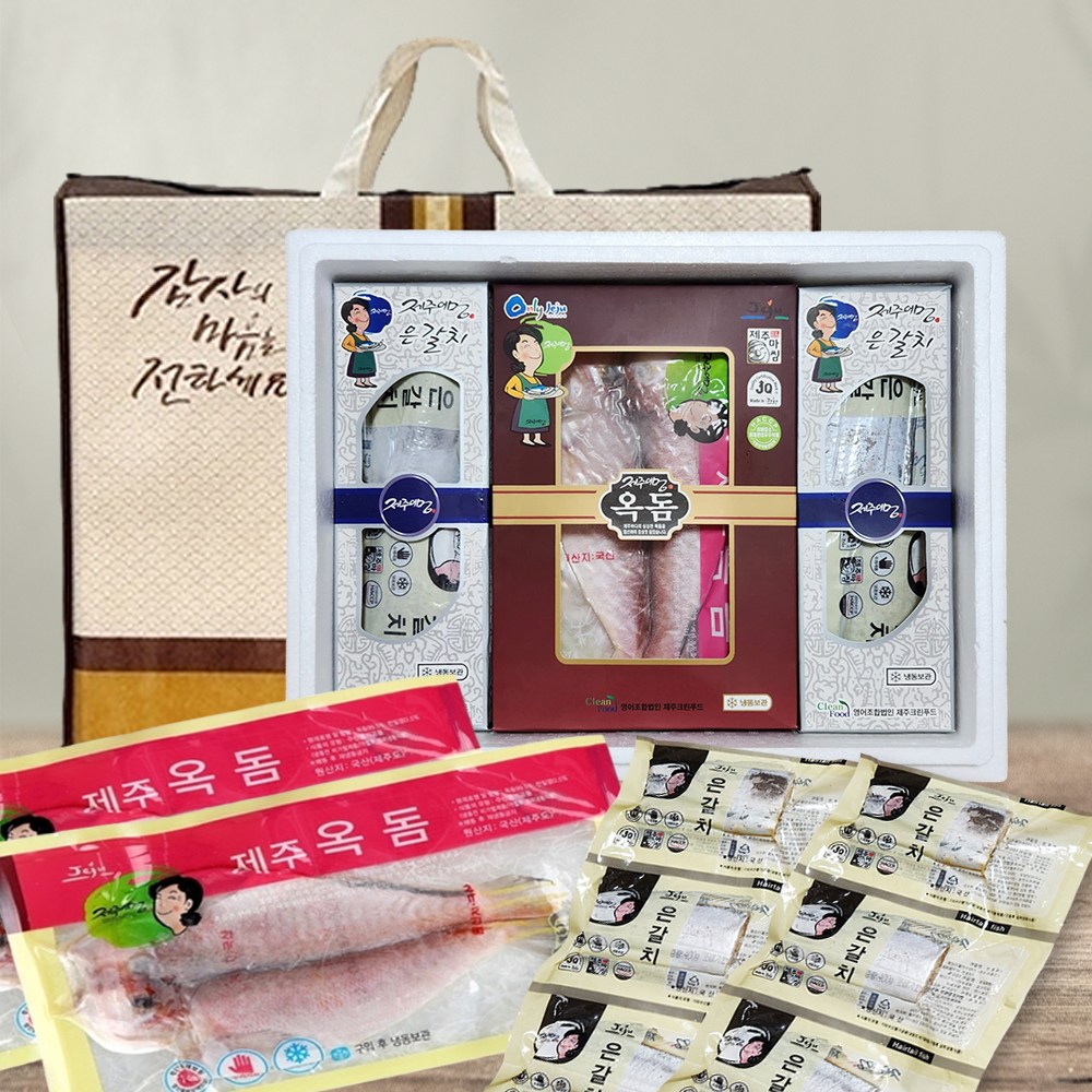 프리미엄 제주 옥돔 갈치 종합 선물세트 참옥돔 은갈치 제수용 제주도 특산물 68,870원