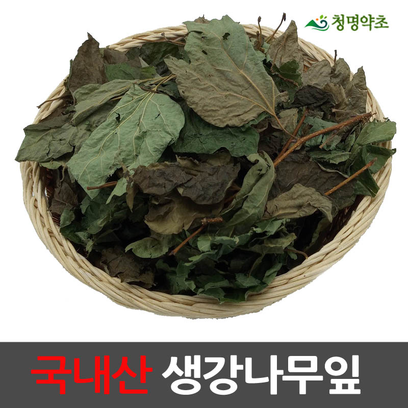 생강나무잎,생강나무(150g)-국내산 9,000원