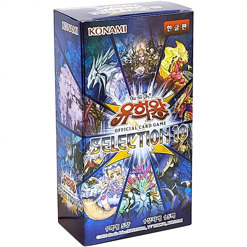 유희왕카드 부스터팩 셀렉션10 정품 15팩 75장 11,840원