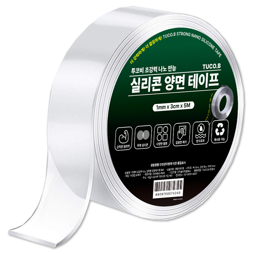 투코비 초강력 나노 만능 실리콘 양면테이프 3cm x 5m x 1mm 3,500원