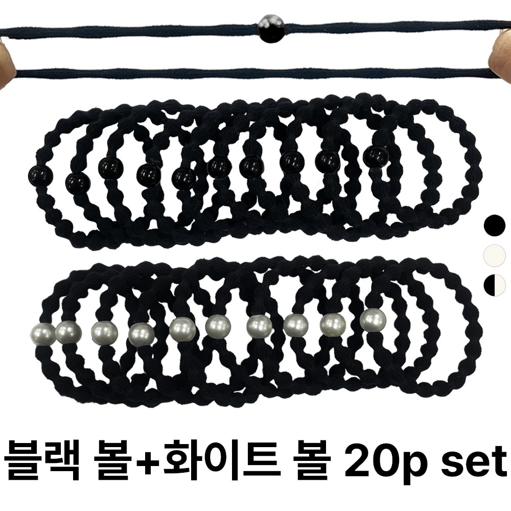 미다미 [20p 지퍼백 세트] 데일리 논슬립 웨이브 헤어끈 19,900원