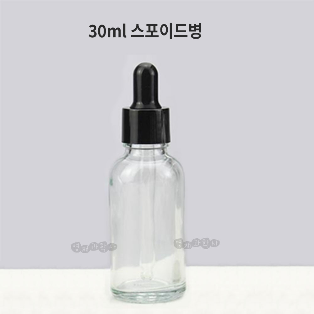 규격다양 바이알병 스포이드병 5ml 10ml 15ml선택 유리병 에센스병 8,000원