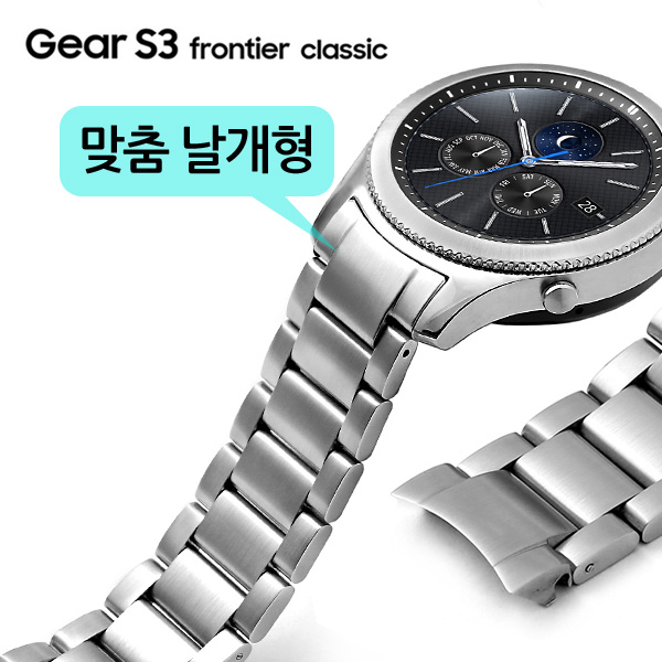 조이덴 기어s3 호환 맞춤 단조날개형 메탈-실버 무광 29,900원