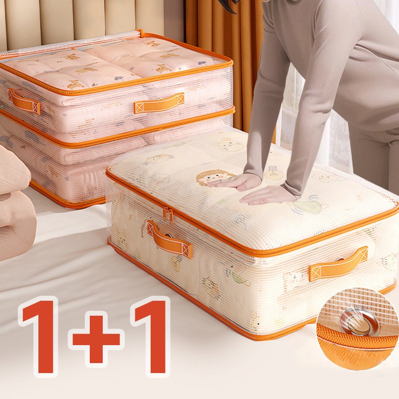 모아봐 1+1 이불 압축 가방, 1개, 2개입 10,800원