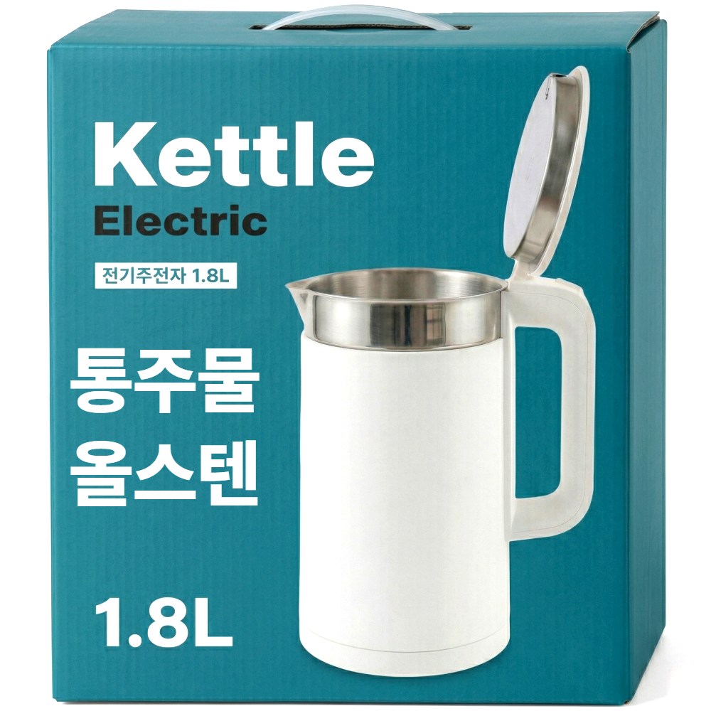 스테인리스 통주물 이중단열 무선 전기포트, 스테이 화이트 1.8L 39,800원