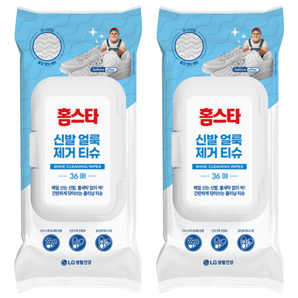 홈스타 신발얼룩 제거티슈 36p x 2개 12,000원