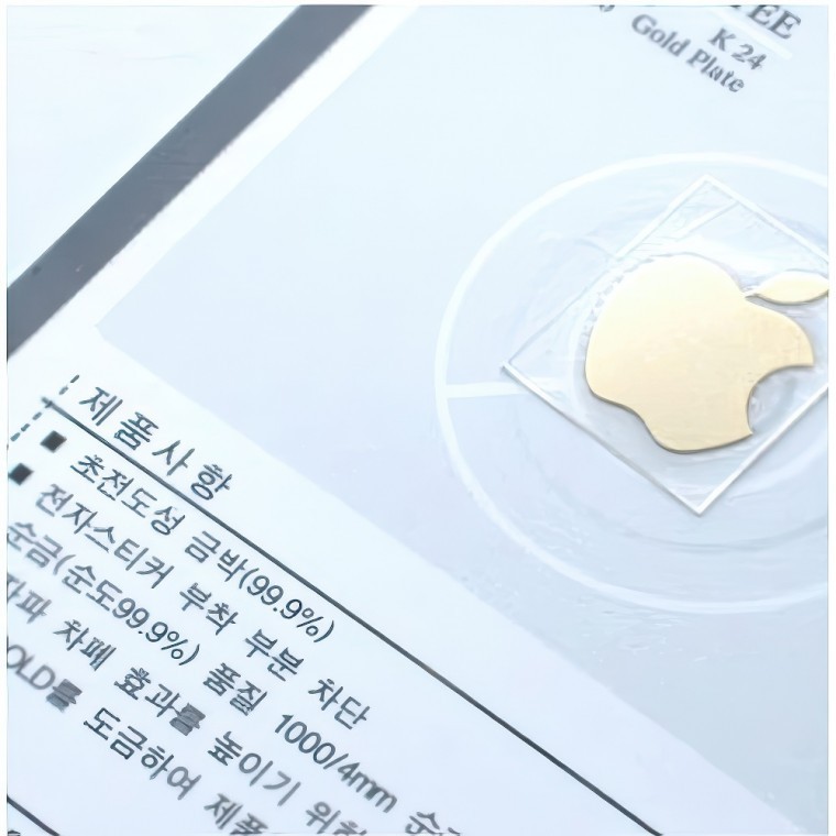 금박 전자파 차단 스티커 사과 애플모양 24k도금 1P 핸드폰 전차스 3,940원