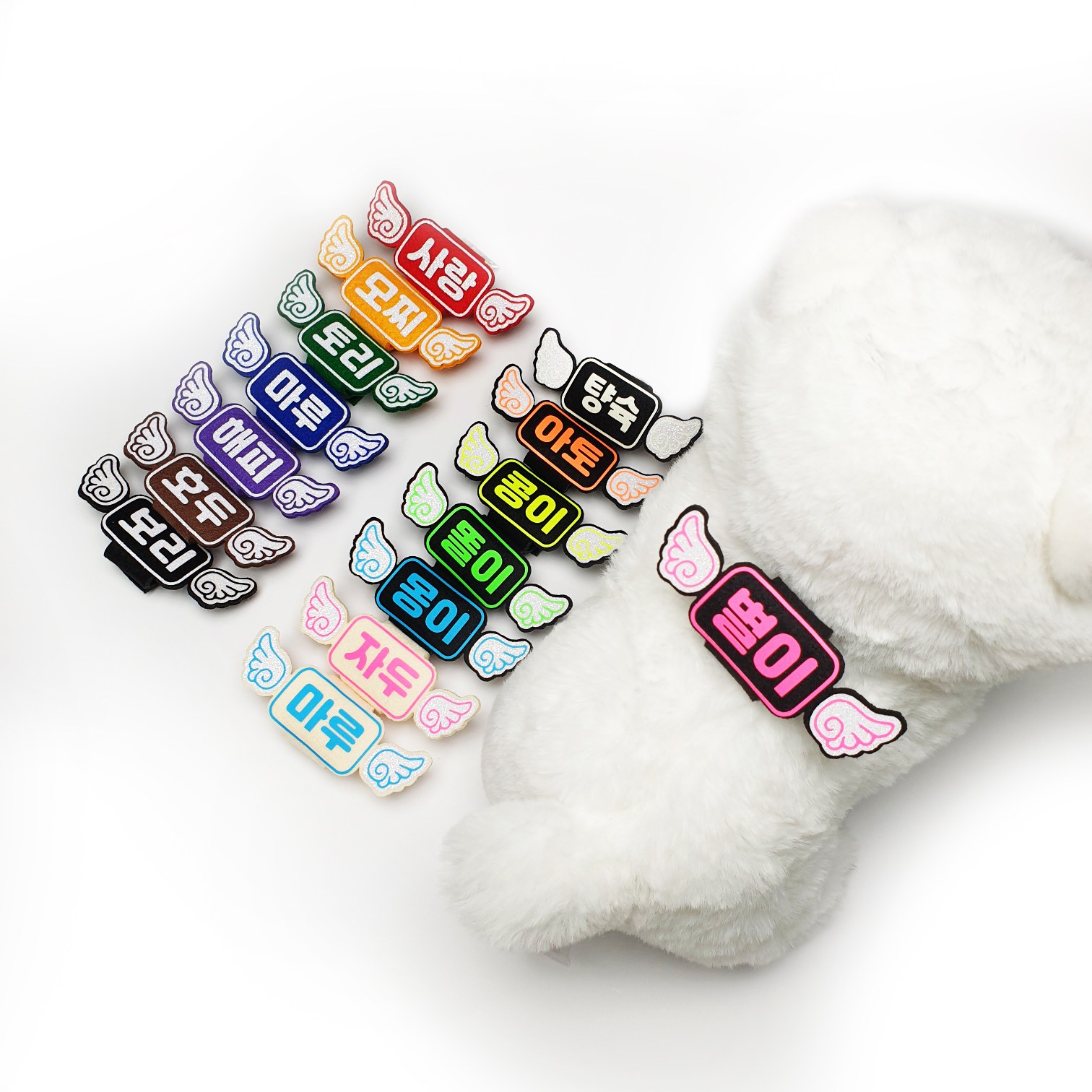 천사날개 초경량 강아지 인식표 이름표 네임택 7,900원