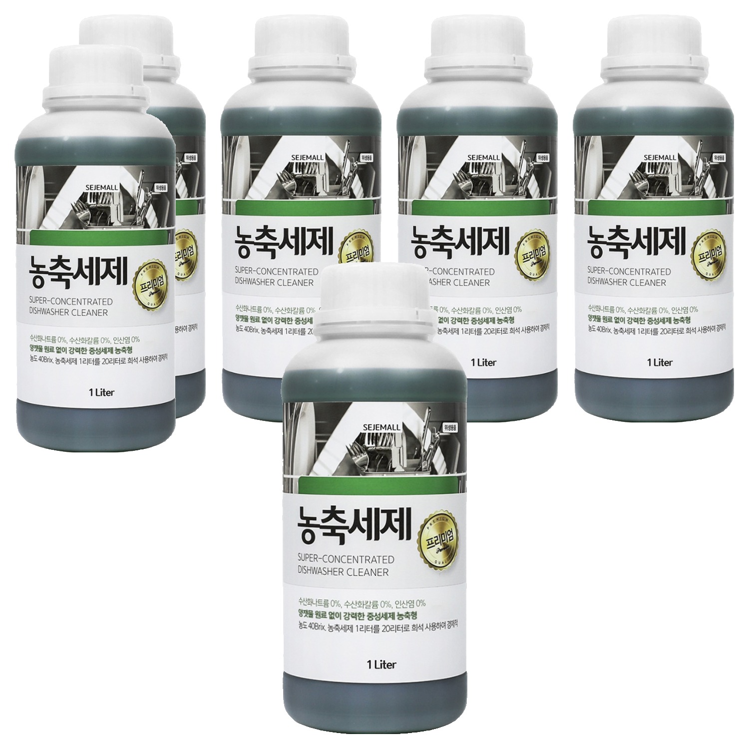 세제몰 업소용 식기세척기 농축세제 71,340원