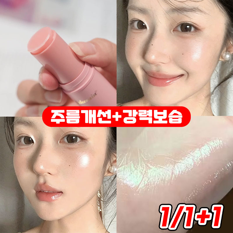 [강력보습] 콜라겐 주름 케어 멀티밤 스틱 리필형 보톡스 스틱밤 보습바 목주름 크림 팔자주름 제거 개선 보습 수분 물광 20,900원