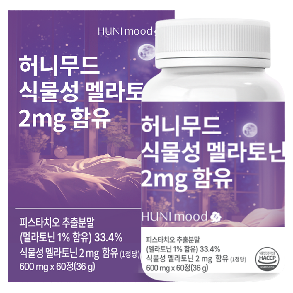 허니무드 식물성 멜라토닌 2mg 함유 10,900원
