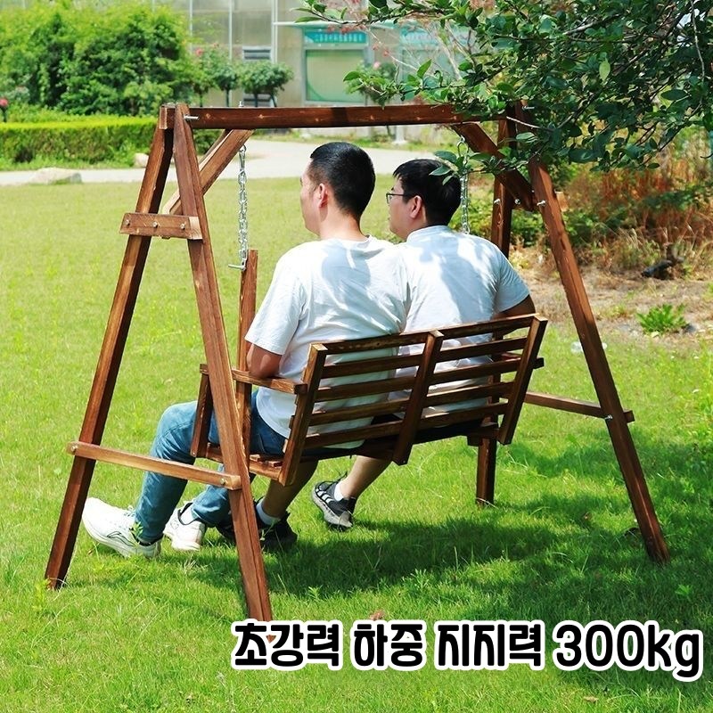 가든 야외 그네 의자 흔들의자 정원그네 통원목 야외 그네 흔들 의자 펜션 카페 그네 흔들의자 흔들그네 2인용, 원목 249,880원