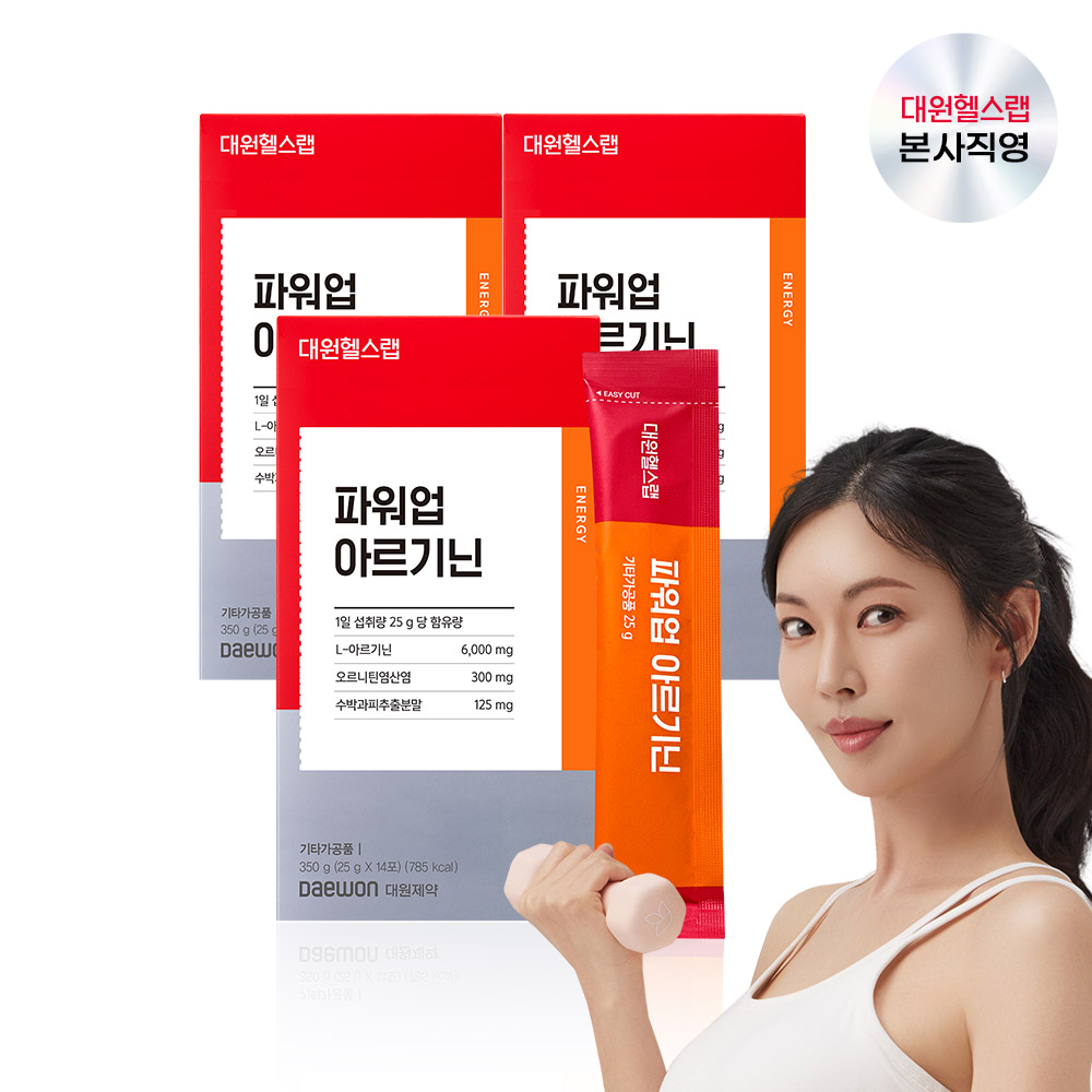 대원제약 대원헬스 파워업 아르기닌, 14정, 3개 39,900원