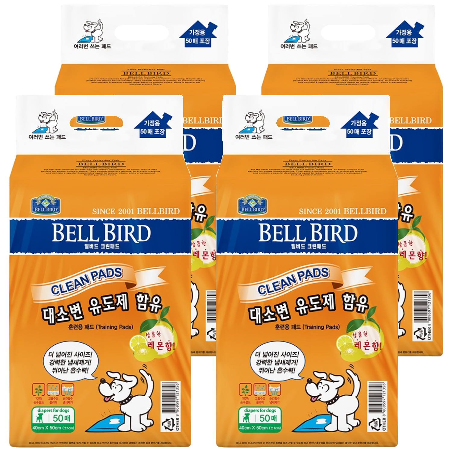 벨버드 크린 강아지 배변패드 레몬향, 50개입, 4개 43,250원