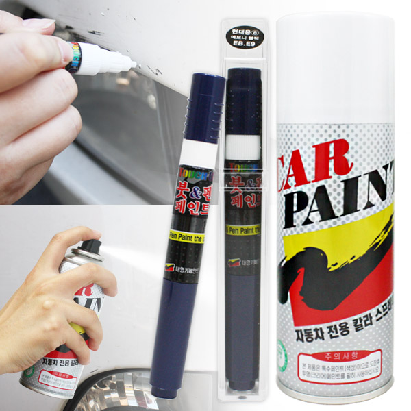 NF소나타 트랜스폼 카페인트 현대 자동차 셀프 도색 10,000원