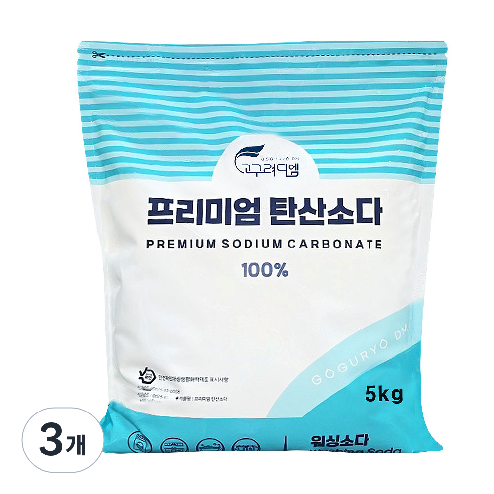 고구려디엠 워싱소다 / 미국산 프리미엄 탄산소다, 탄산나트륨, 5kg, 3개 22,100원