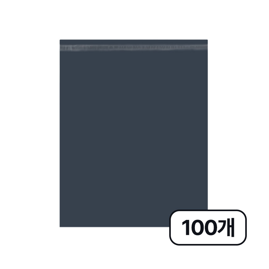 비닐닷컴 HDPE 일반형 택배봉투 진회색 8,100원