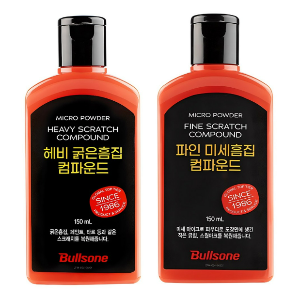 불스원 컴파운드 마스터 2종 세트 18,000원