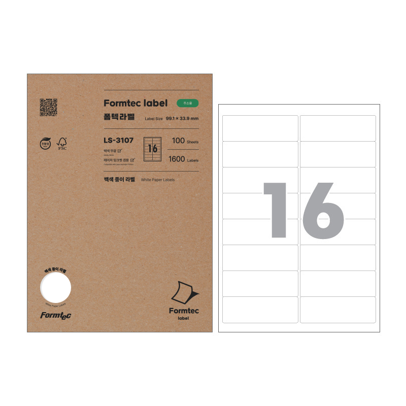 폼텍 A4 라벨지 주소 우편 100매, 1개 19,800원