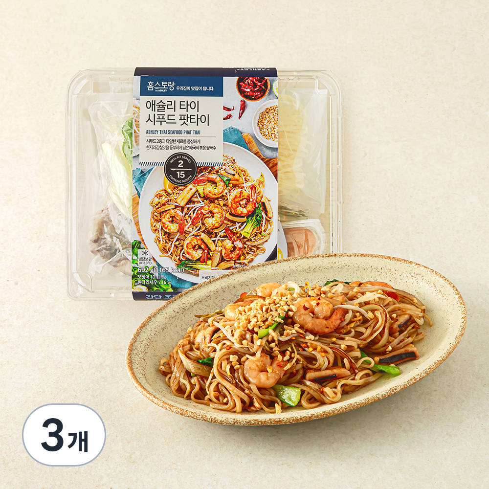 HOMESTAURANT 애슐리 타이 시푸드 팟타이 2인분 40,230원