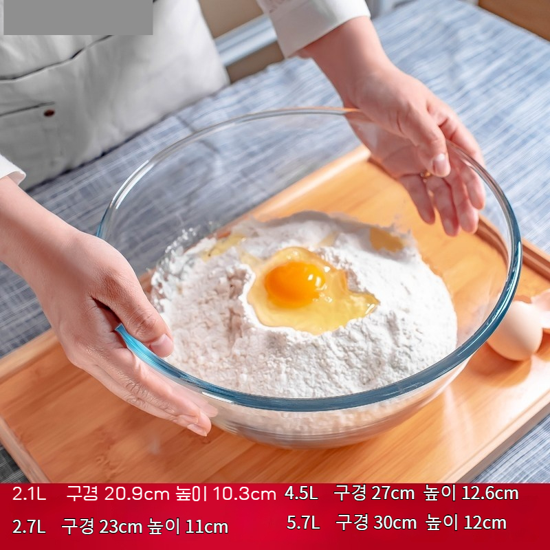 [WanXiang] 베이킹 유리 믹싱볼 샐러드볼 내열유리 23,470원